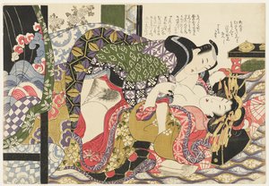En kurtisane fra Yoshiwara med en samurai som kunde, fra »Udvalg fra Brokadekvarteret« (E-awase kingaishō) af Kikukawa Eizan