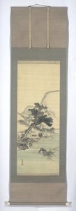 Litteratur i et Landskab af Kishi Ganku