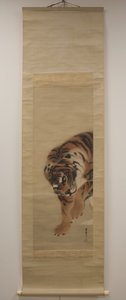 Tiger, dateret 1790.
