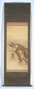 Tiger af Kishi Ganku