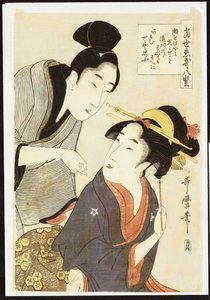 Et dobbelt halvlangt portræt af en skønhed og hendes beundrer af Kitagawa Utamaro