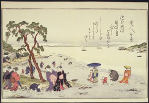 En side fra "Ebbetidevandets gaver" af Kitagawa Utamaro