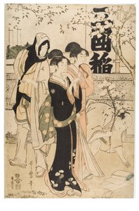 Udstilling af skatte ved Mimeguri-helligdommen af Kitagawa Utamaro