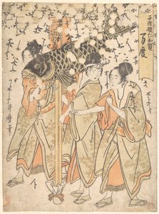  af Kitagawa Utamaro