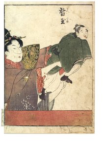Marionetscener med mandlige og kvindelige manipulatorer, ca. 1758-1806 (træbloktryk på papir) af Kitagawa Utamaro
