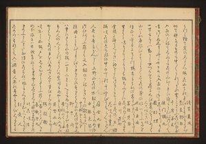 Poesi af Kitagawa Utamaro