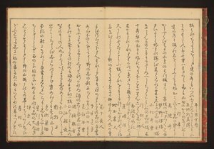 Poesi af Kitagawa Utamaro