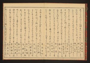Poesi af Kitagawa Utamaro