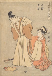 Rikia og Konami..., 1798. af Kitagawa Utamaro