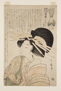 Sakikusa af Te Daimonjiya, Kamuro Mitsuba og Yotsuba af Kitagawa Utamaro