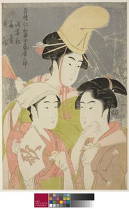 Bambusdamper Niwaka On Ageisha nobu: Asazuma Bune Ogiuri Uta. .. .. .. .. , 1793 af Kitagawa Utamaro