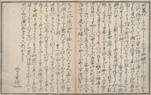 Souvenirs fra Ebb Tide af Kitagawa Utamaro