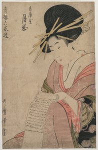 Courtesanen Tsukioka fra Hyogoya ruller et brev (fra serien Et udvalg af seks forfattere i de grønne huse) af Kitagawa Utamaro