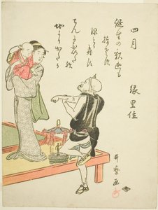 Den fjerde måned (Shigatsu), fra en unavngiven serie af genrescener i de tolv måneder, med kyoka-digte af Kitagawa Utamaro