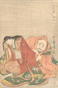 "Poeten Sojo Henjo 816-890 Slipper a Letter into a Woman