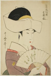 The Style of a Feudal Lord