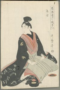 Landsbyhøvding af Kitagawa Utamaro