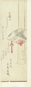 Løbehjul på træstøtte af Kitagawa Utamaro