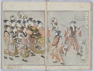 Yoshiwara Billedbog: Annual Events, or Annals of the Green Houses, (Seirō ehon nenjū gyōji) af Kitagawa Utamaro