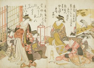 Komurasaki og Hanamurasaki fra Kado Tamaya House, Fra 