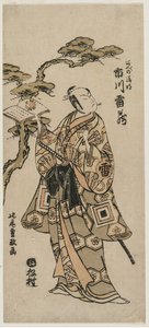 Ichikawa Lyzo As Abes liv, Air ry 1760