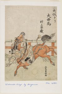 Osaka Shirukus: Murakami Heyz? (? Sakakudari? Kyokuma Murakami Hej?) af Kitao Shigemasa