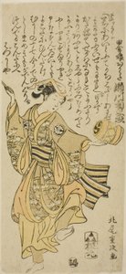 Skuespilleren Segawa Kikunojo II som Owata i stykket "Taiheiki Shizunome Furisode," opført på Nakamura Theatre i den ellevte måned, 1767 af Kitao Shigemasa