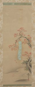 Efterår i Takao af Kiyohara Yukinobu