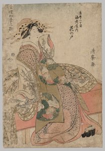 Kurtisane, 1690-1730. af Kiyomine