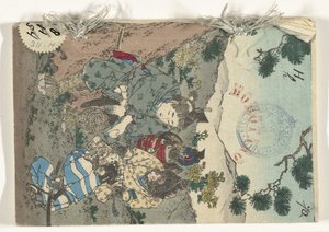 Momotaro (titel på objekt) Japanske sprookjes lugter (serietitel) Japansk eventyrserie (serietitel på objekt)