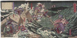 Minamoto Yoshitsune, guvernør i Iyo, springer over otte både af Kobayashi Kiyochika