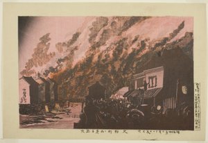Wang tb sjælden k filet fra Hisamatsu (Forsendelse set i Hisamatsu) af Kobayashi Kiyochika