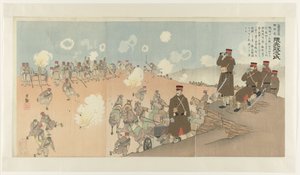 Regimentchef Kumamoto Masaji fra den første kejserlige garde Konoe hôhei taisa rentaichô Kumamoto Masaji (titel på objektet) af Kobayashi Kiyochika