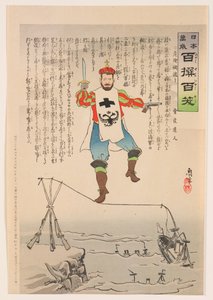 Den farlige linegang, fra serien „Længe leve Japan! Hundrede udvalgte, hundrede lattere“ af Kobayashi Kiyochika