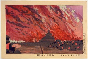 Den store brand ved Ryōgoku-broen, set fra Asakusa-broen den 26. januar 1881 af Kobayashi Kiyochika