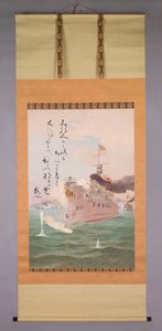 Imperiets Majestæt af Kobayashi Kiyochika