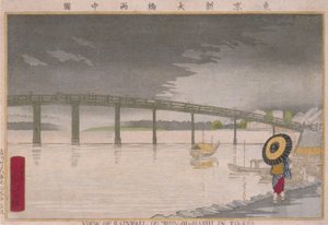  af Kobayashi Kiyochika