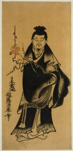 Sugawara no Michizane af Kondo Kiyoharu