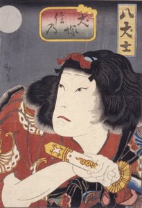 Inuzuka Shino (træbloktryk i farver) af Konishi Hirosada