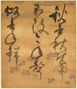 Portion of a Poetry Anthology: Cicada, fra Shinsen Roeishu, slutningen af det 16.-begyndelsen af det 17. århundrede. af Konoe Nobutada