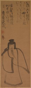 Tenjin rejser til Kina, 1610. af Konoe Nobutada