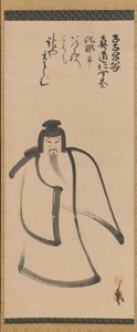 Tenjin Rejser til Kina, slutningen af det 16. århundrede. af Konoe Nobutada
