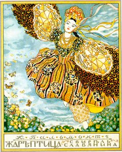 Omslag til bogen Firebird, af Konstantin Balmont, 1907.