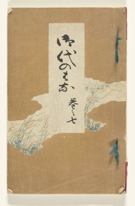 Blomster æra Jidai no hana (titel på objekt) af Kotaro Yamada