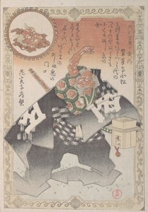 Skuespiller Scattering Peas, A Ceremony of Exorcism for the New Year, 19th century. af Kubo Shunman