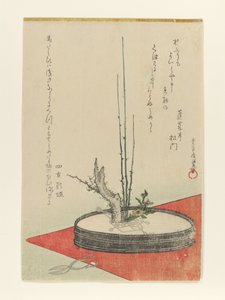  af Kubo Shunman