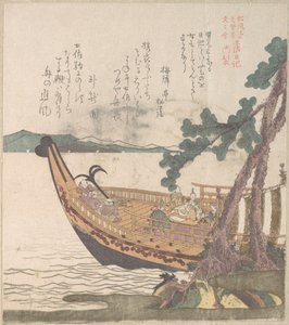  af Kubo Shunman