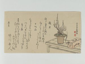  af Kubo Shunman