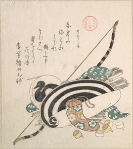  af Kubo Shunman
