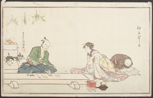  af Kubo Shunman